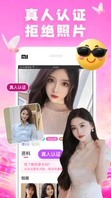 �������İ�׿���ֻ���v7.9.7 ��Ѱ��ͼ