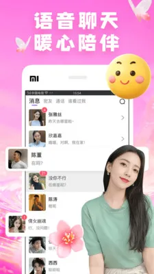 �������İ�׿���ֻ���v7.9.7 ��Ѱ��ͼ