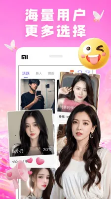 �������İ�׿���ֻ���v7.9.7 ��Ѱ��ͼ