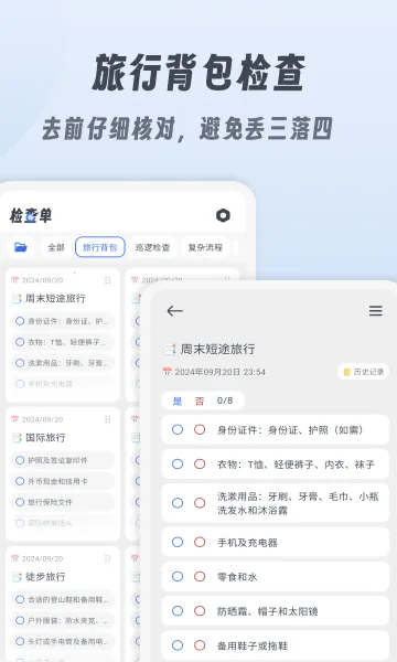 СС��鵥(��¼�滮����)v1.2.6 ��Ѱ��ͼ