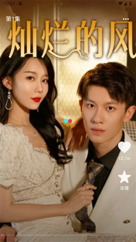 ��Ѷ̾�(�̾粥��ƽ̨)v1.0.2 �ٷ������ͼ