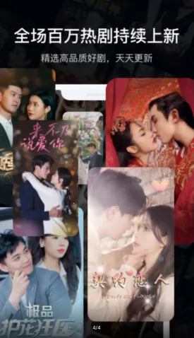 免费短剧(短剧播放平台) 免费短剧(短剧播放平台)