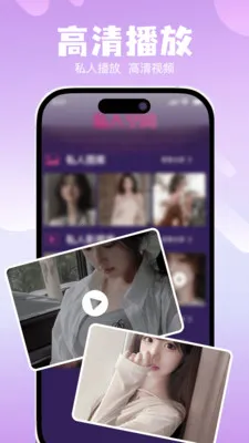 ˽��ר���޺۲�����(�޺۹�Ӱ������)v1.0.0 ��׿���ͼ