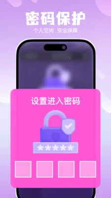 ˽��ר���޺۲�����(�޺۹�Ӱ������)v1.0.0 ��׿���ͼ