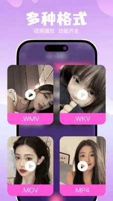 ˽��ר���޺۲�����(�޺۹�Ӱ������)v1.0.0 ��׿���ͼ