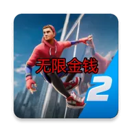 ֩��Ӣ��2�ƽ�����޽��v2.7.0 ��׿��