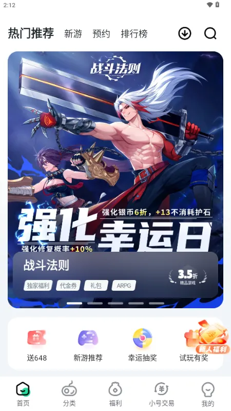 ��V����ƽ̨(���γ�ֵ����ƽ̨)v3.6.4 ��׿���ͼ