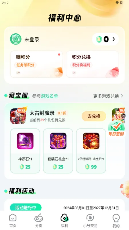 ��V����ƽ̨(���γ�ֵ����ƽ̨)v3.6.4 ��׿���ͼ