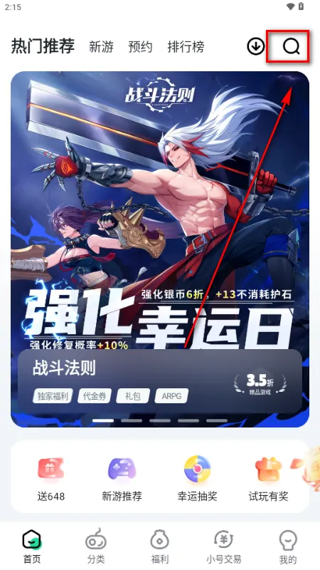 超V手游平台 超V手游平台