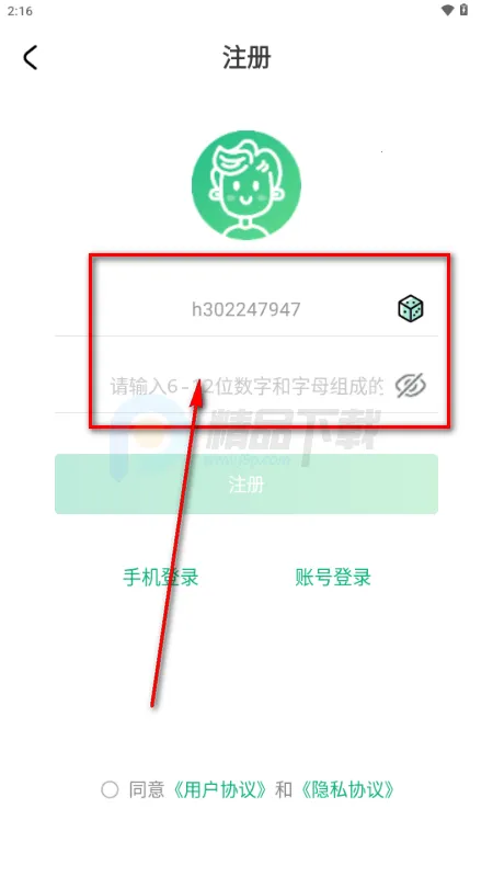 超V手游平台 超V手游平台