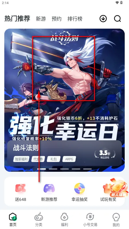 超V手游平台 超V手游平台