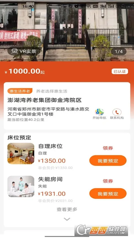 ������������(���Ϸ���ƽ̨)v5.0.7 ��Ѱ��ͼ