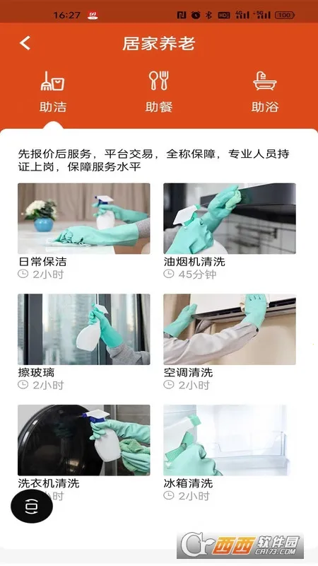 ������������(���Ϸ���ƽ̨)v5.0.7 ��Ѱ��ͼ