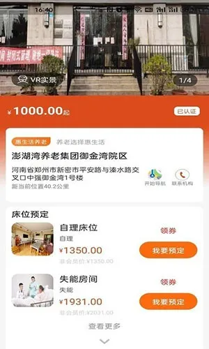 ������������(���Ϸ���ƽ̨)v5.0.7 ��Ѱ��ͼ