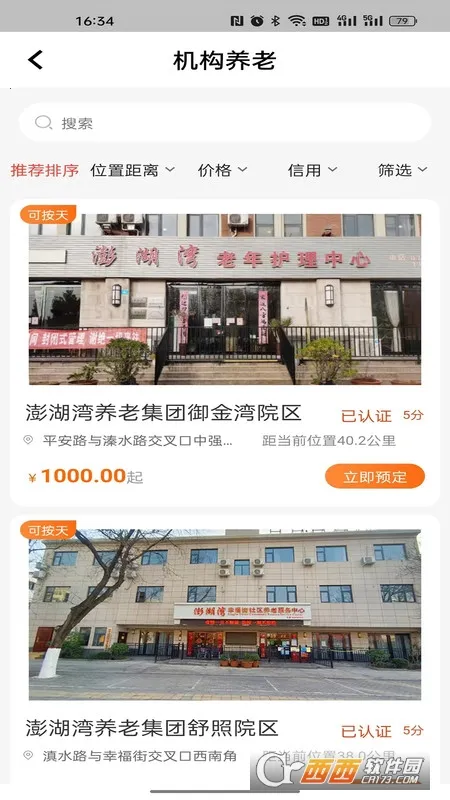 ������������(���Ϸ���ƽ̨)v5.0.7 ��Ѱ��ͼ