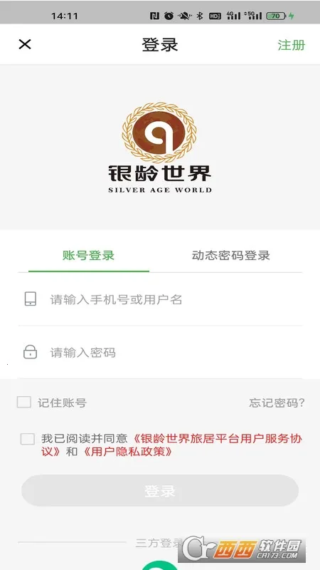 ������������(���Ϸ���ƽ̨)