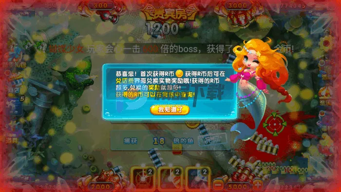 �ֻ����˲���(������Ϸ�淨)v1.1.5.3 ��Ѱ��ͼ