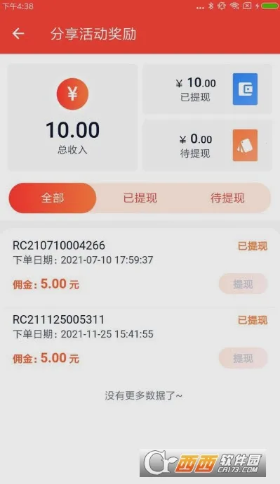 �ʺ�5G(5G������������)v3.5.6 �ٷ������ͼ