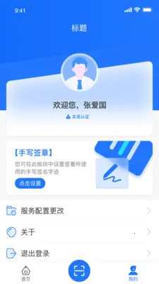 ����������2026���°汾v2.1.0 ��Ѱ��ͼ