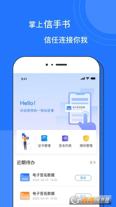 ����������2026���°汾v2.1.0 ��Ѱ��ͼ