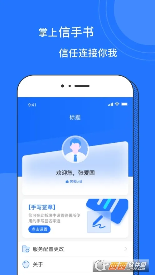 ����������2026���°汾v2.1.0 ��Ѱ��ͼ