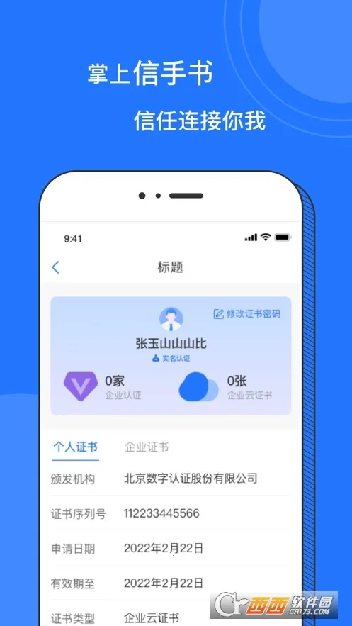 ����������2026���°汾v2.1.0 ��Ѱ��ͼ