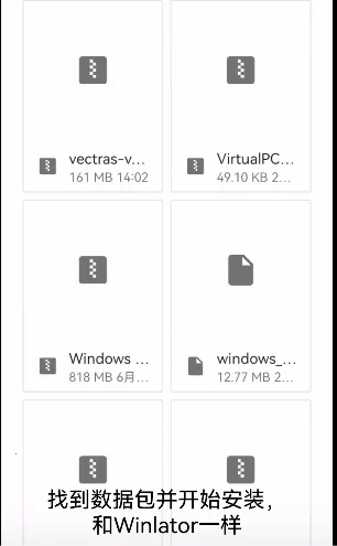 vectras vm(�ֻ��ٿص���Ӧ��)