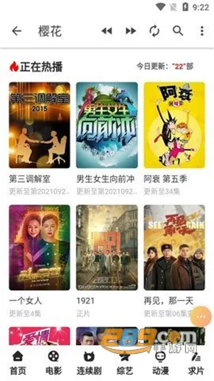 ӣ���糡(�̾粥��ƽ̨)v1.3.0 ��Ѱ��ͼ