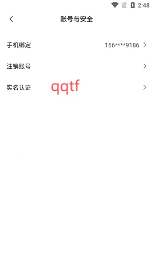 新遇漂流瓶2026下载安装 新遇漂流瓶2026下载安装