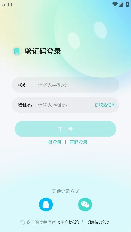 ����Ư��ƿ2026���ذ�װv1.0.34 ��Ѱ��ͼ