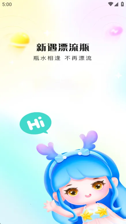 ����Ư��ƿ2026���ذ�װv1.0.34 ��Ѱ��ͼ