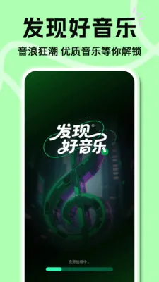 ���Ÿ���������(��������ƽ̨)v1.0.2 ��׿���ͼ