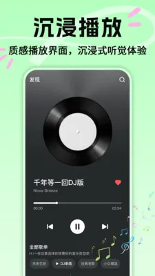 ���Ÿ���������(��������ƽ̨)v1.0.2 ��׿���ͼ