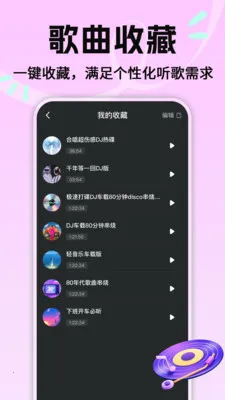 ���Ÿ���������(��������ƽ̨)v1.0.2 ��׿���ͼ