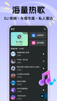 ���Ÿ���������(��������ƽ̨)v1.0.2 ��׿���ͼ