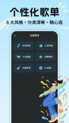 ���Ÿ���������(��������ƽ̨)v1.0.2 ��׿���ͼ