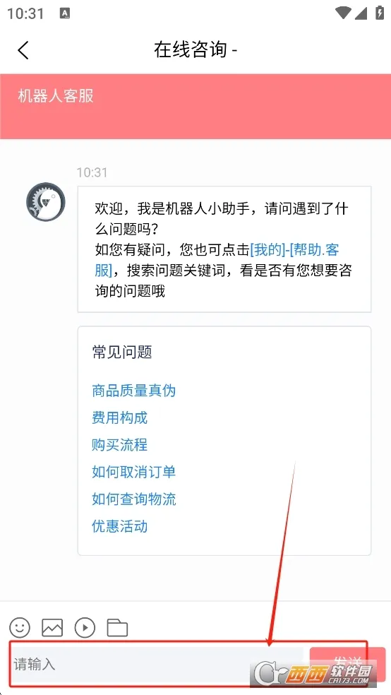 ���Խ�(�ձ�����ƽ̨)v320401 ��Ѱ��ͼ