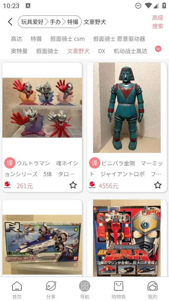 ���Խ�(�ձ�����ƽ̨)v320401 ��Ѱ��ͼ