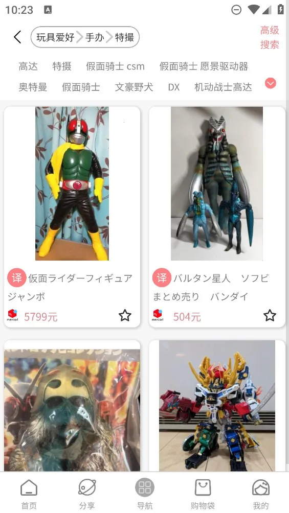 ���Խ�(�ձ�����ƽ̨)v320401 ��Ѱ��ͼ