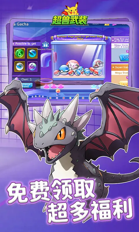 ������װ(����ð����Ϸ)v1.0.0 ��Ѱ��ͼ