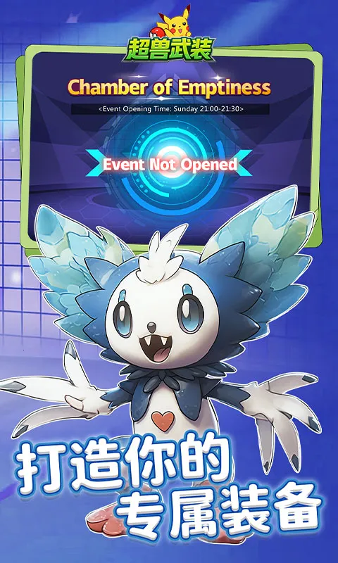 ������װ(����ð����Ϸ)v1.0.0 ��Ѱ��ͼ