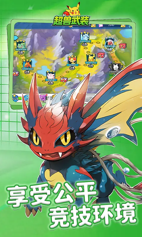 ������װ(����ð����Ϸ)v1.0.0 ��Ѱ��ͼ