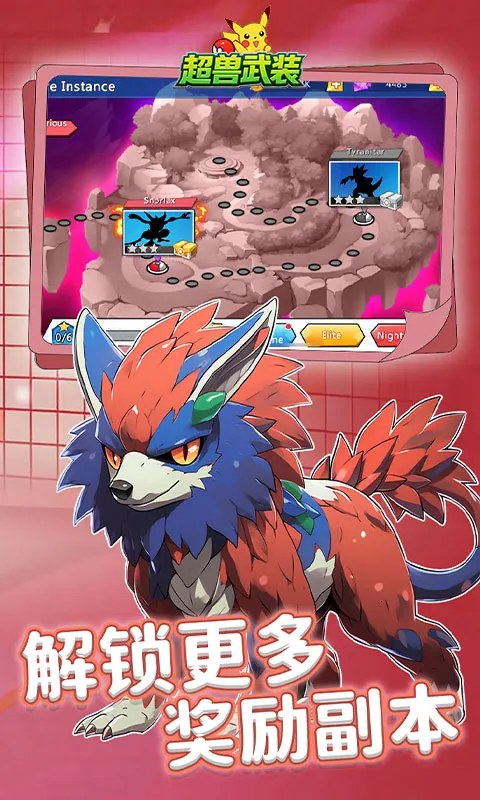 ������װ(����ð����Ϸ)v1.0.0 ��Ѱ��ͼ