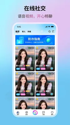 �����Ǻ�(��Ƶͨ������)v1.0.4 ��׿���ͼ