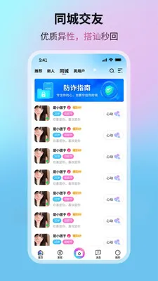 �����Ǻ�(��Ƶͨ������)v1.0.4 ��׿���ͼ