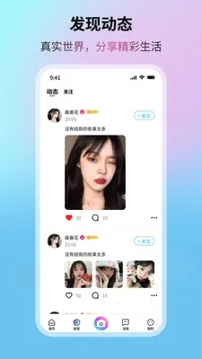 �����Ǻ�(��Ƶͨ������)v1.0.4 ��׿���ͼ