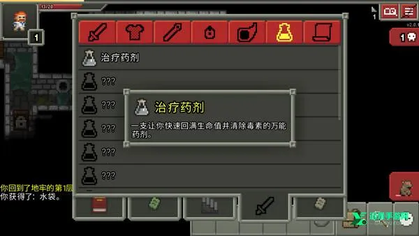 �������ص���3.2.5�汾