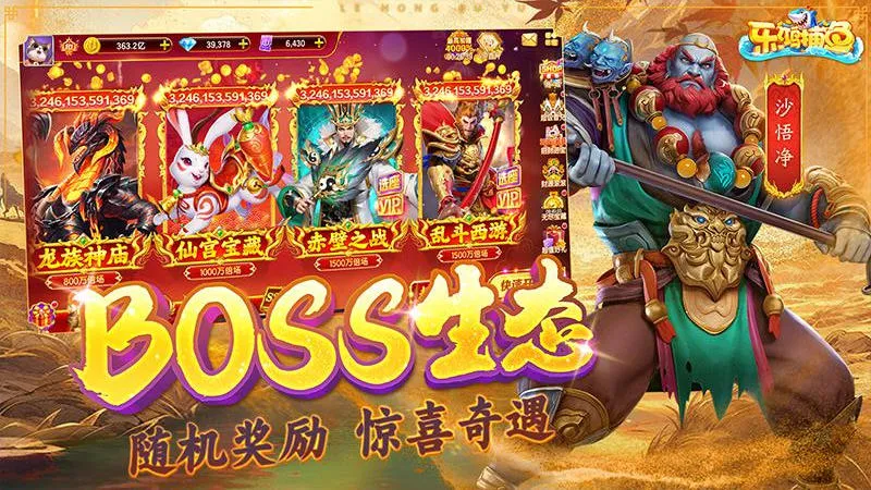 �ֺ貶��(������Ϸ�淨)v3.9.26 �ٷ������ͼ