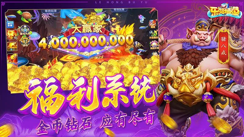 �ֺ貶��(������Ϸ�淨)v3.9.26 �ٷ������ͼ