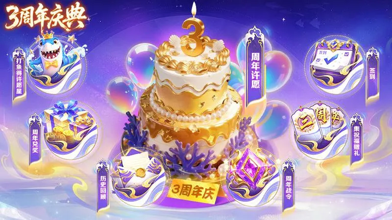 �ֺ貶��(������Ϸ�淨)v3.9.26 �ٷ������ͼ